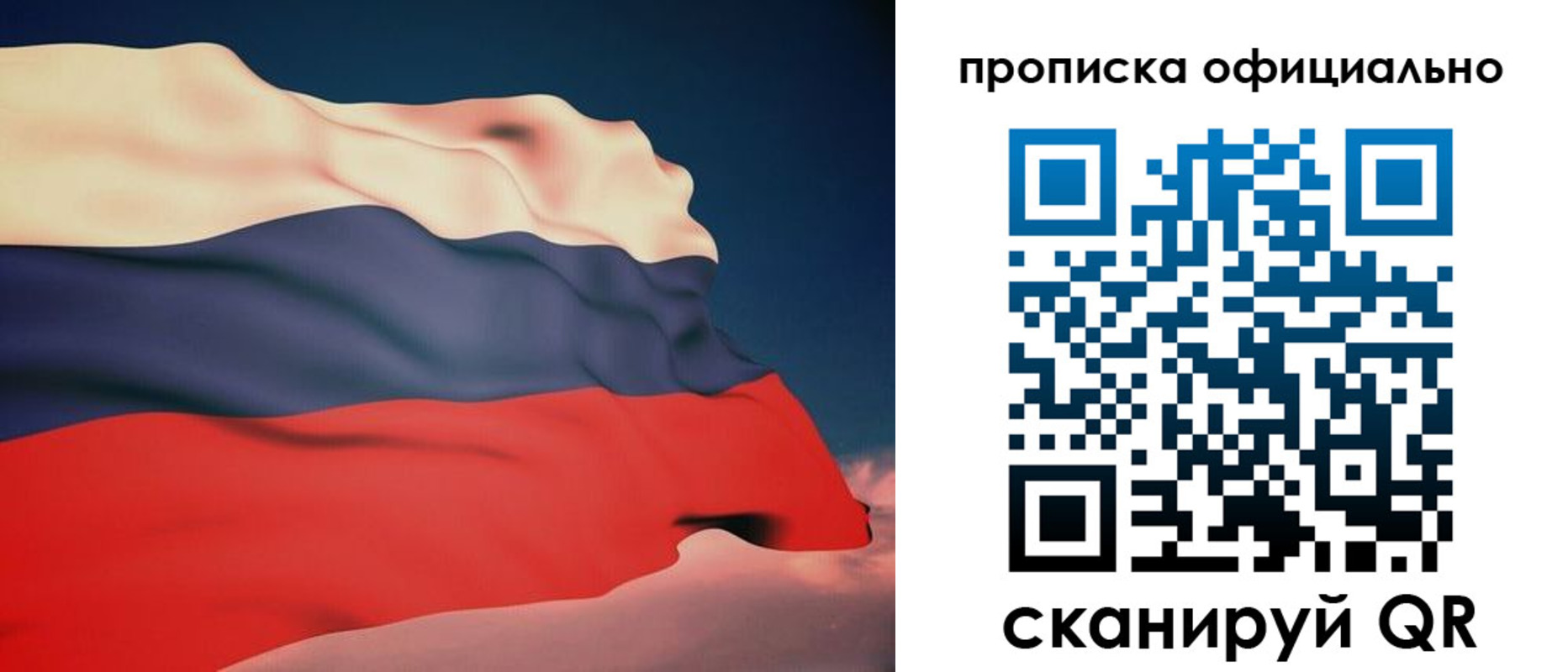 временная регистрация собственник в Кондопоге