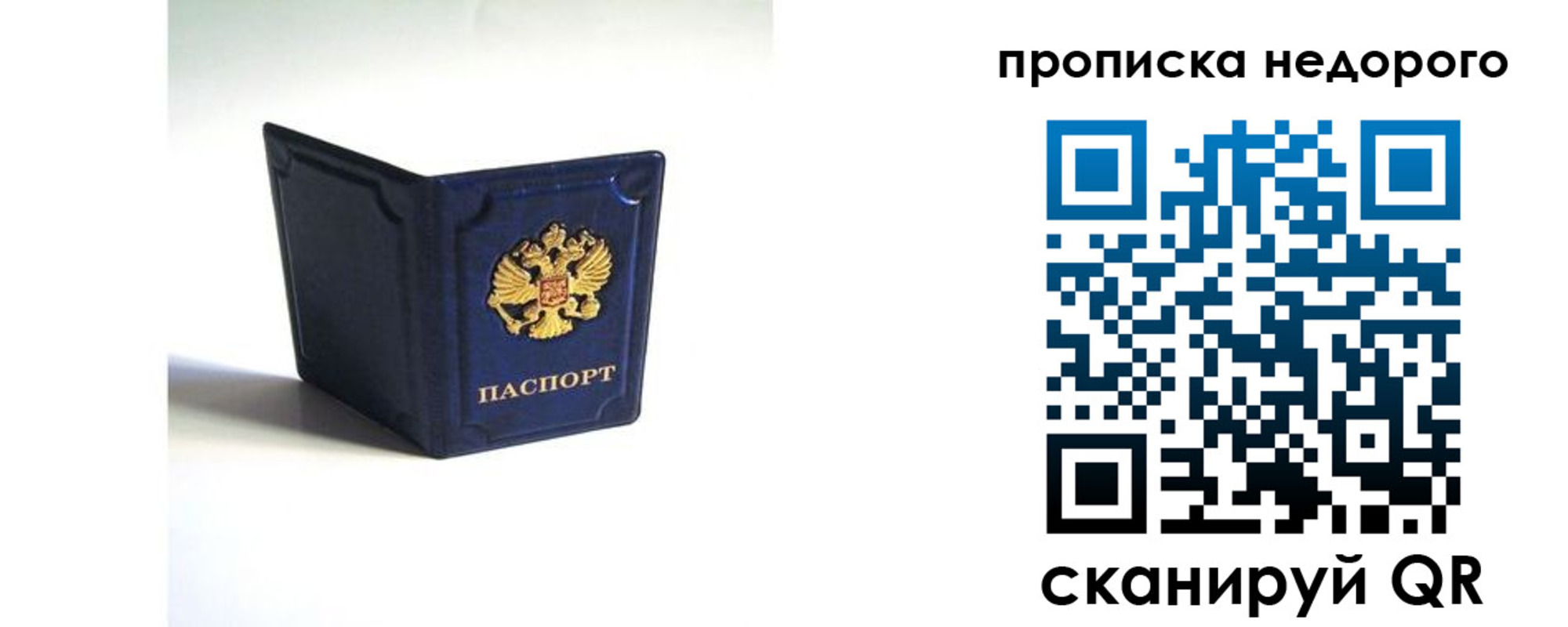 временная регистрация госуслуги в Кондопоге