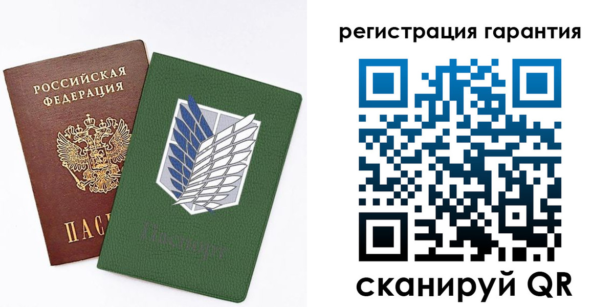 прописка 2025 в Кондопоге