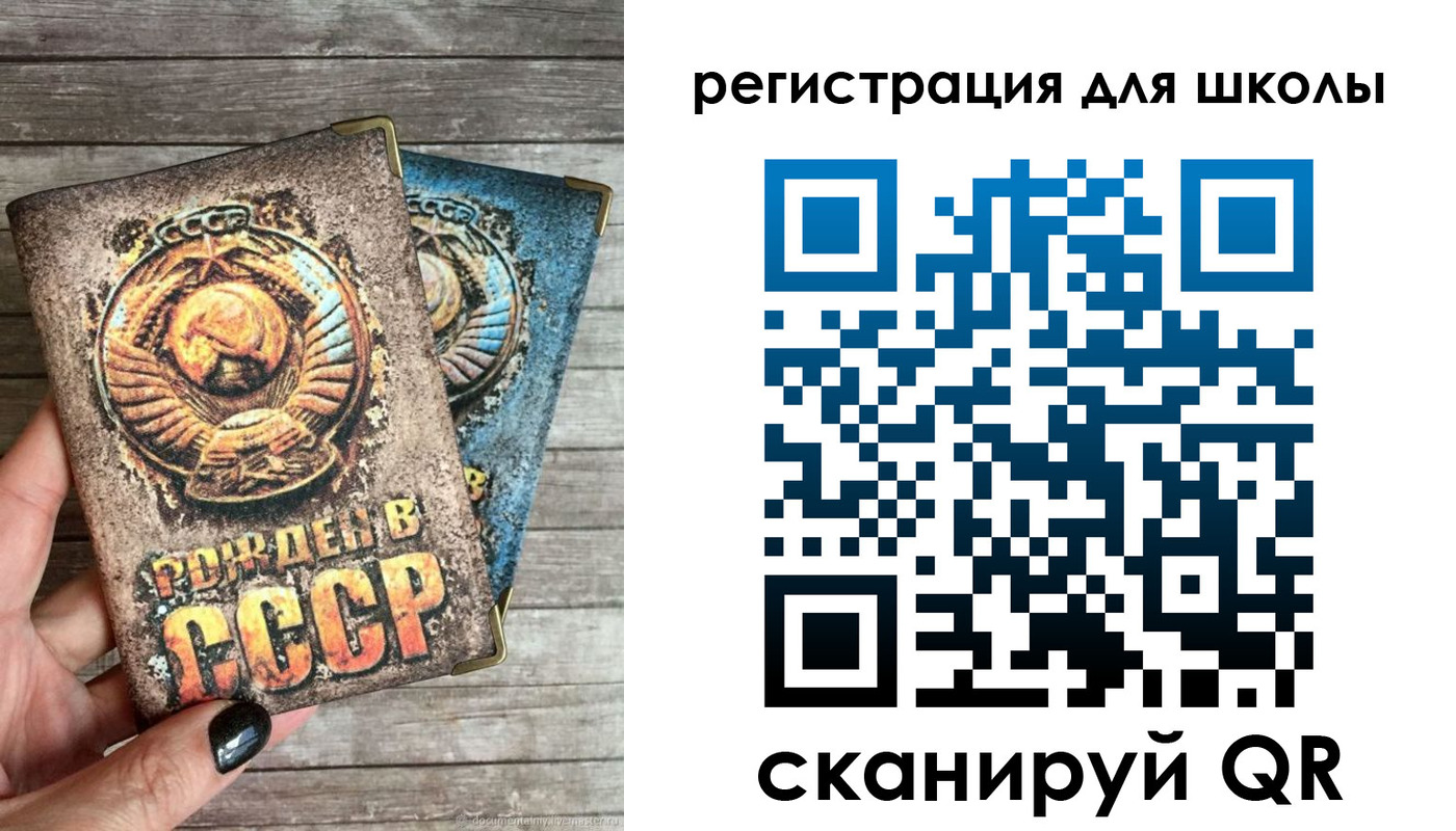 прописка ребенка в Кондопоге