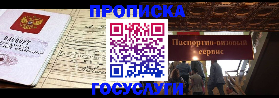 где прописаться в Кондопоге